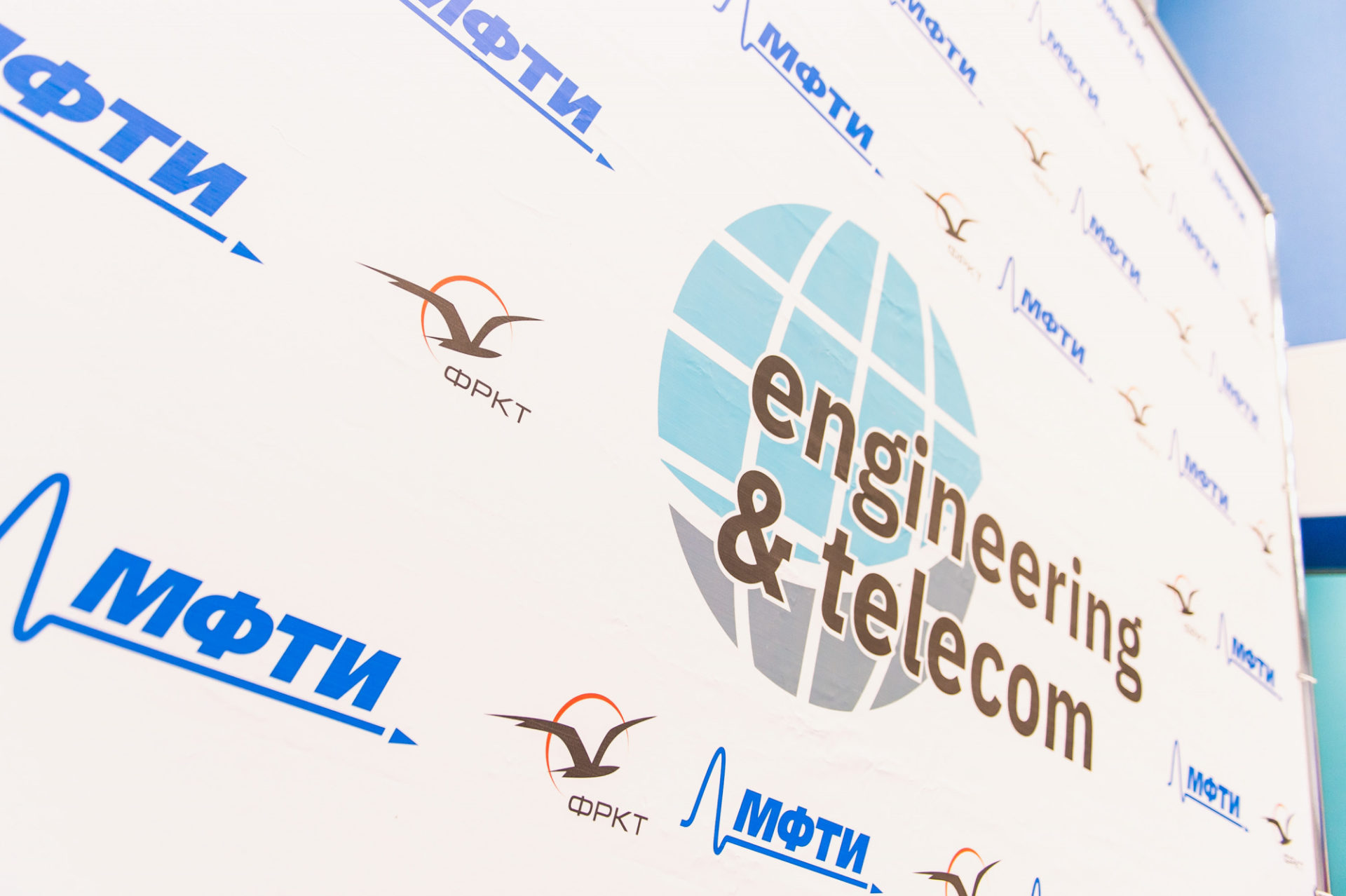 X International Conference «Engineering & Telecommunication — En&T-2023 -  Физтех-Союз