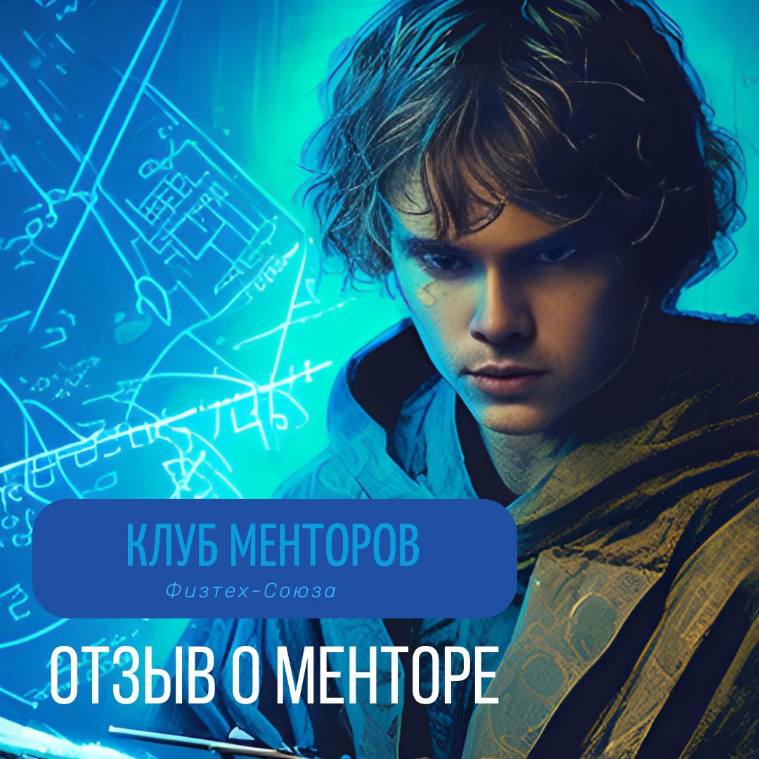 Ментор отзывы. Индиго фильм. Индиго Янковский. Индиго 2008. Бен Скайуокер сын люка.