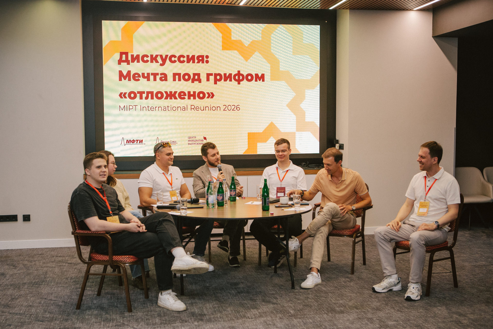 Мечта по грифом: отложено